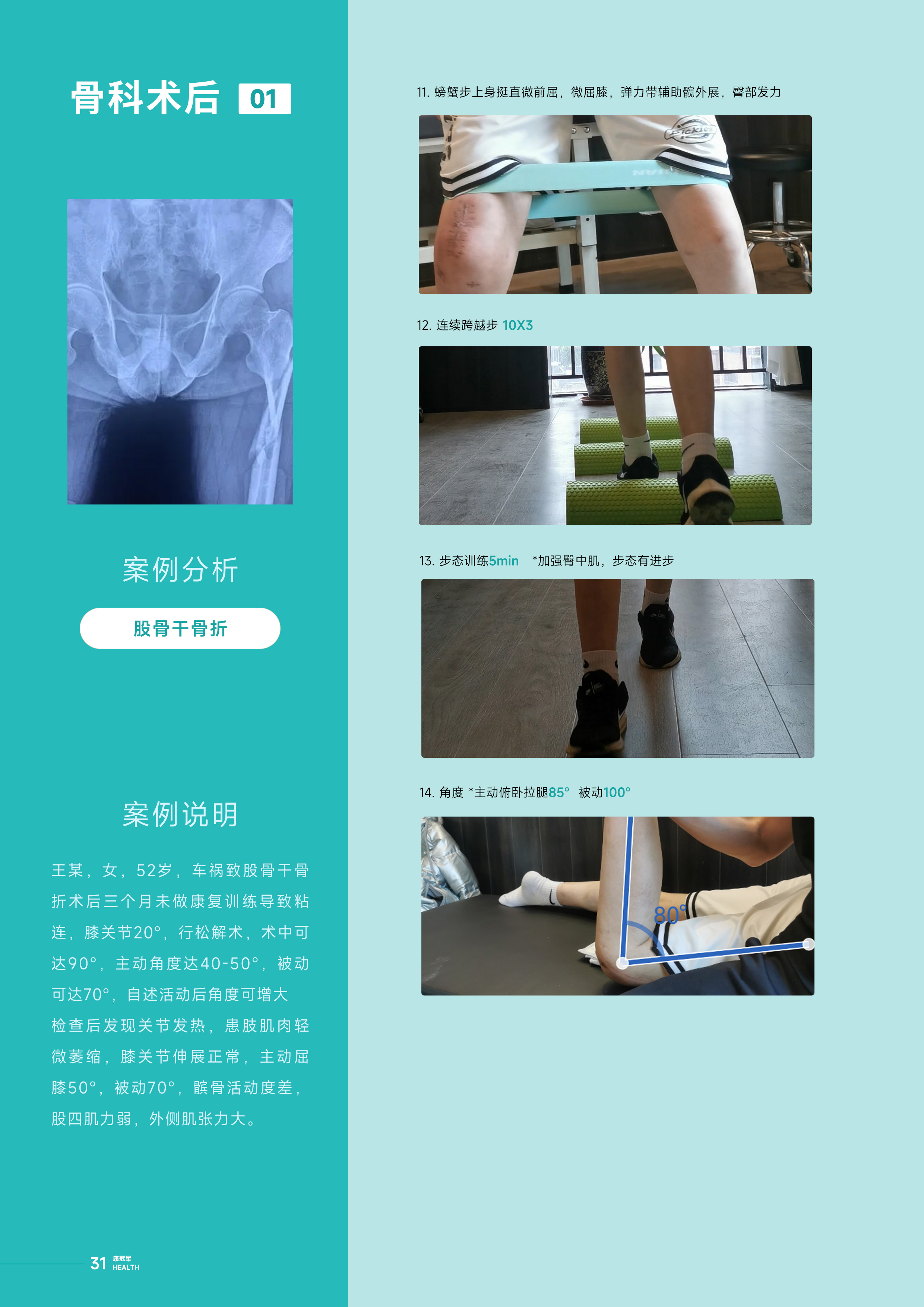 画板37